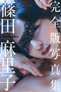 黑寡妇