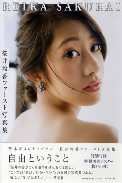 回复术士重启人生完整版免费