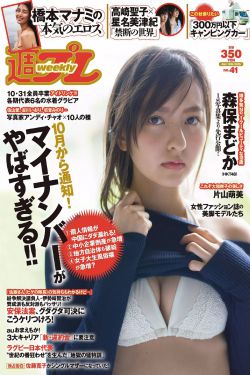 九尾猫