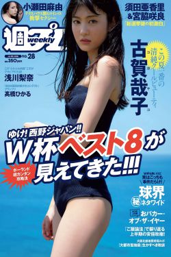 黑料吃瓜反差婊爆料网